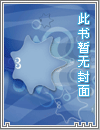原神之伪神契约